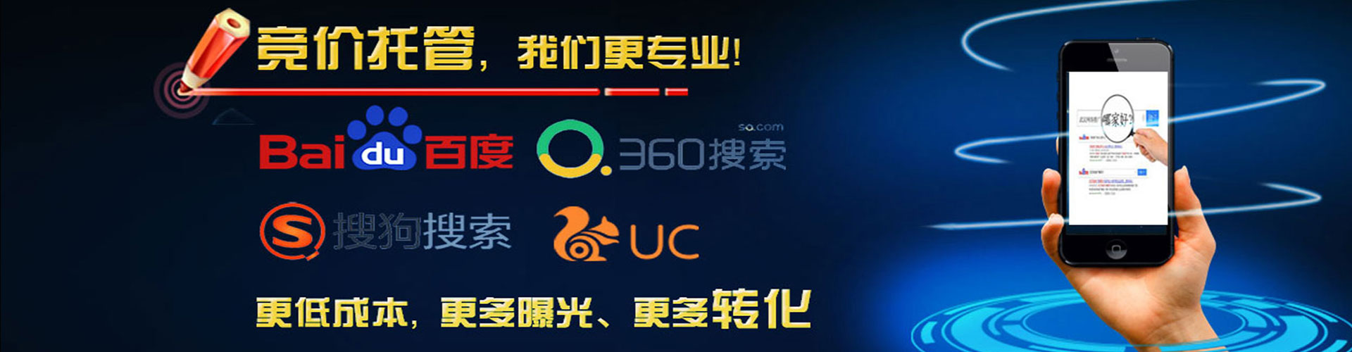 张掖竞价端口开户