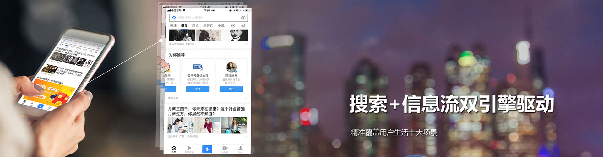 张掖百度推广运营