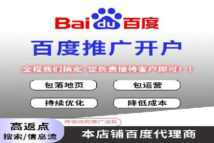 揭秘百度推广费用：从零到一的营销策略