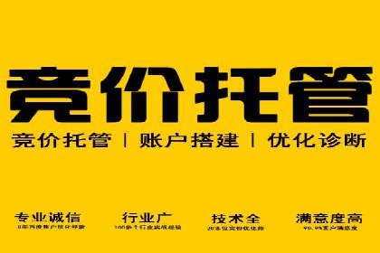 百度推广收费模式分析：案例对比